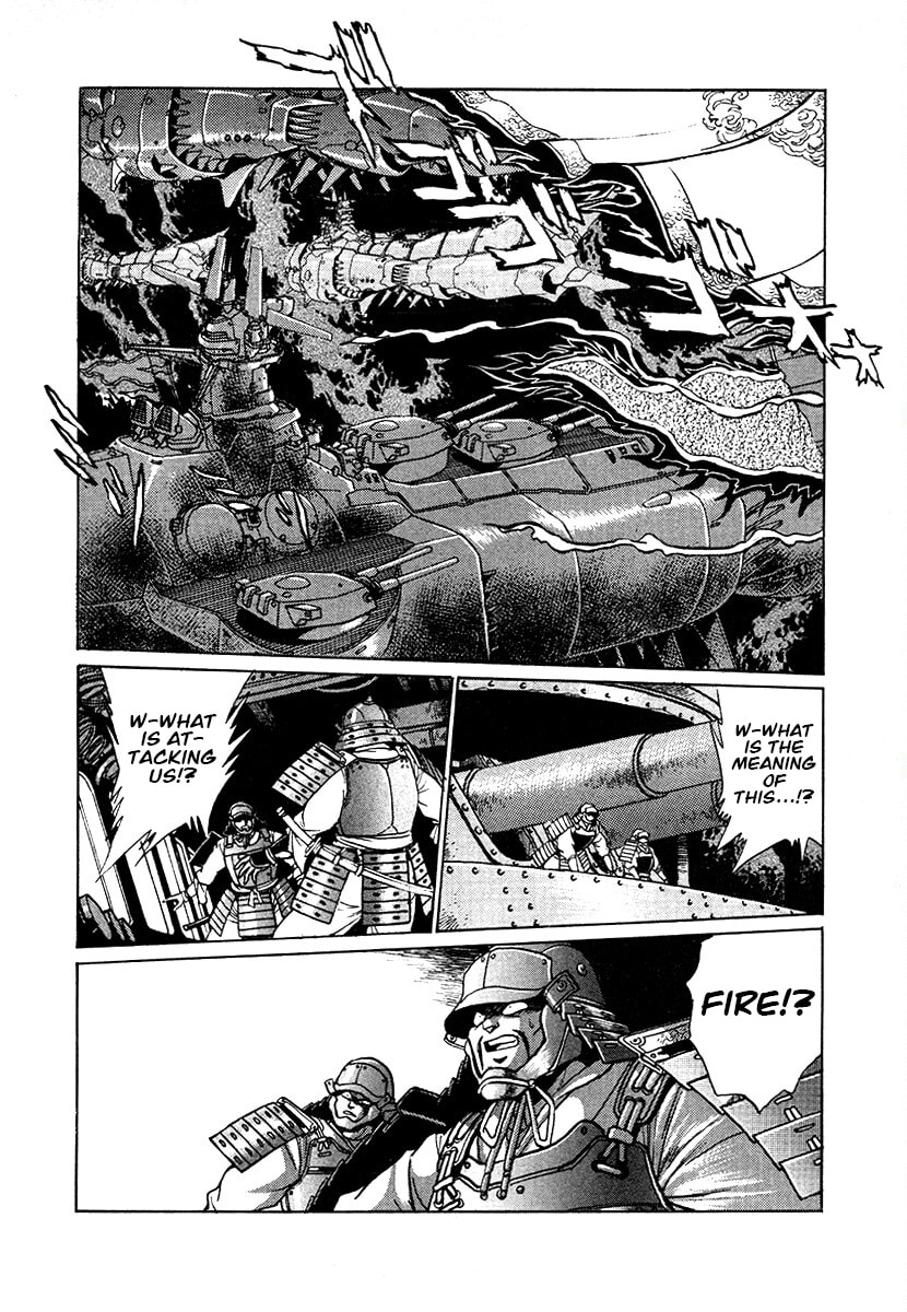 Ginga Sengoku Gunyuuden Rai Chapter 93 page 6 - 