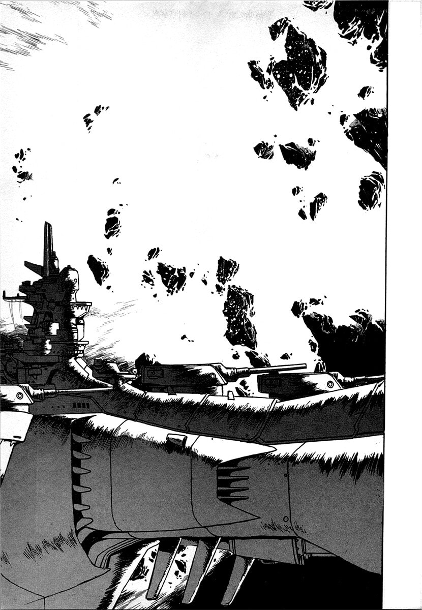Ginga Sengoku Gunyuuden Rai Chapter 93 page 7 - 