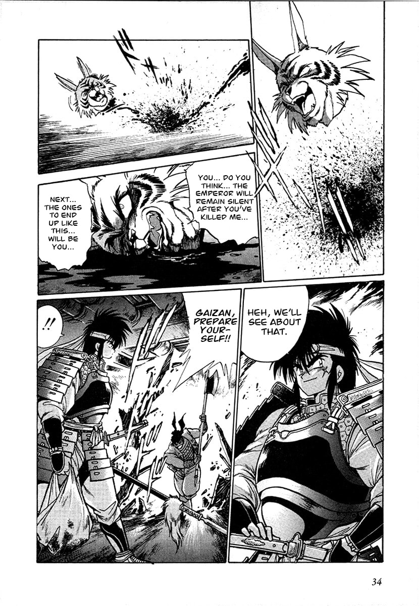 Ginga Sengoku Gunyuuden Rai Chapter 94 page 11 - 