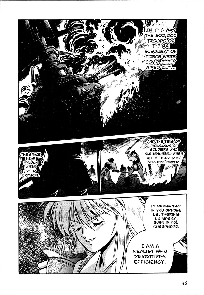 Ginga Sengoku Gunyuuden Rai Chapter 94 page 13 - 