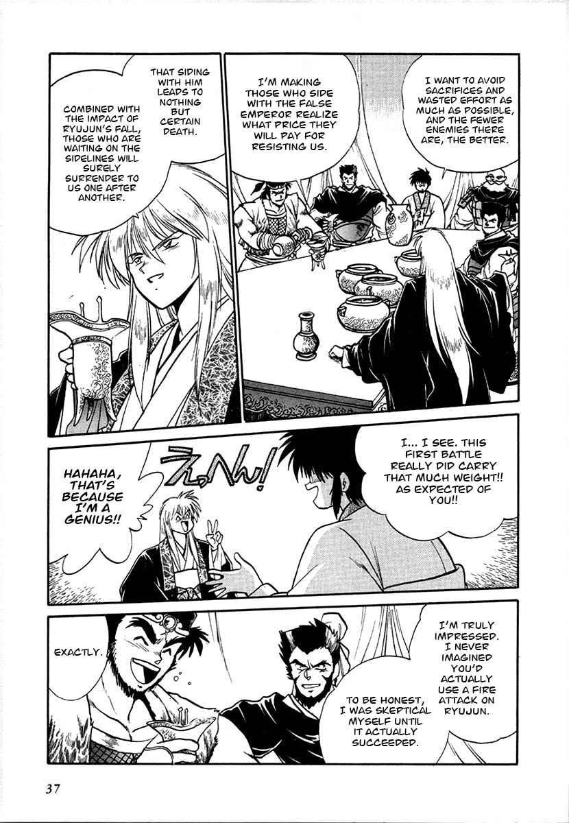 Ginga Sengoku Gunyuuden Rai Chapter 94 page 14 - 