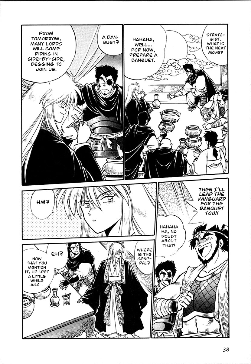 Ginga Sengoku Gunyuuden Rai Chapter 94 page 15 - 