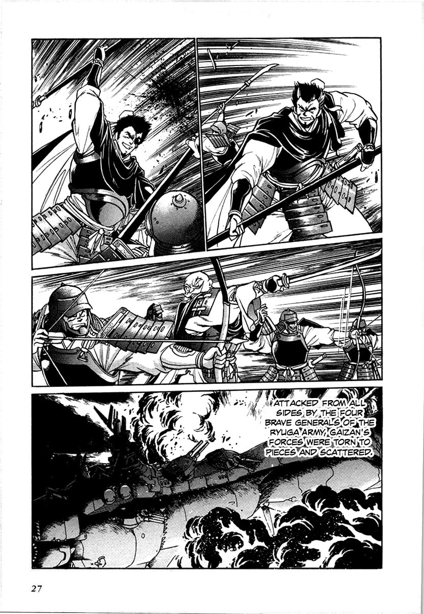Ginga Sengoku Gunyuuden Rai Chapter 94 page 4 - 