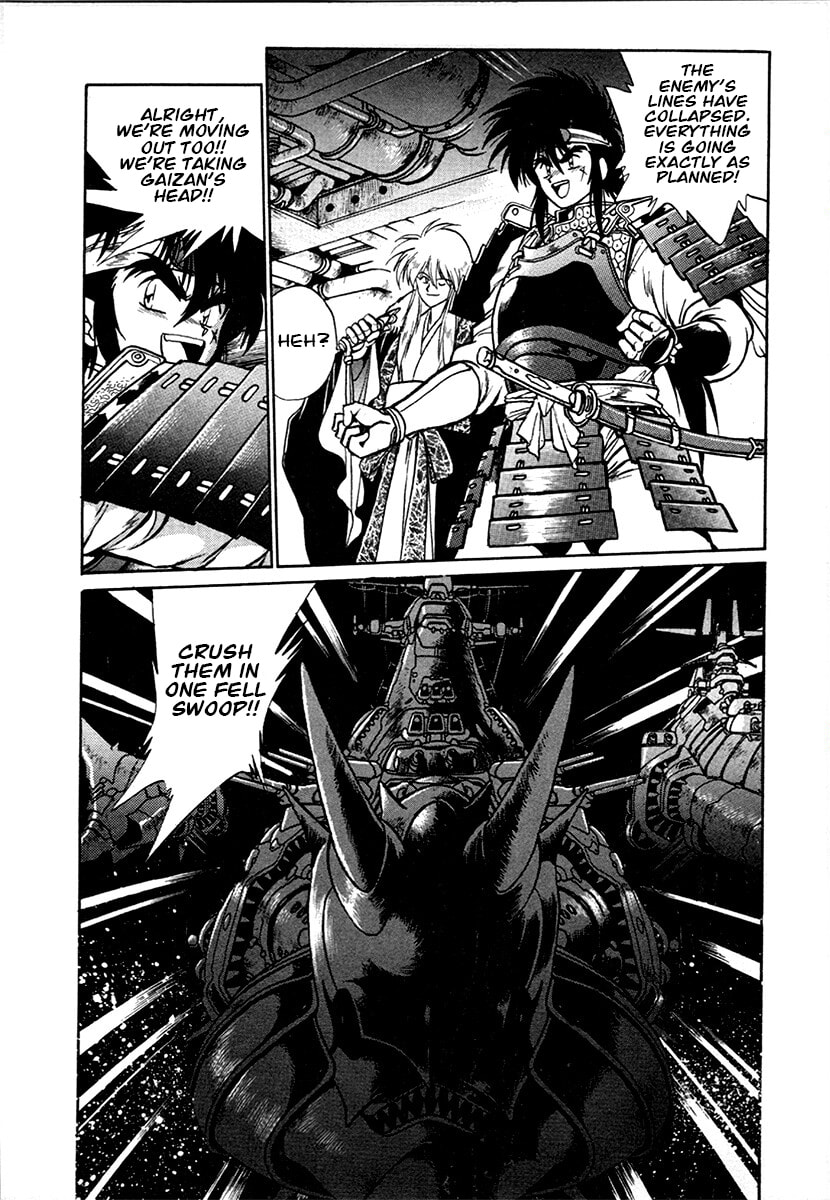 Ginga Sengoku Gunyuuden Rai Chapter 94 page 5 - 