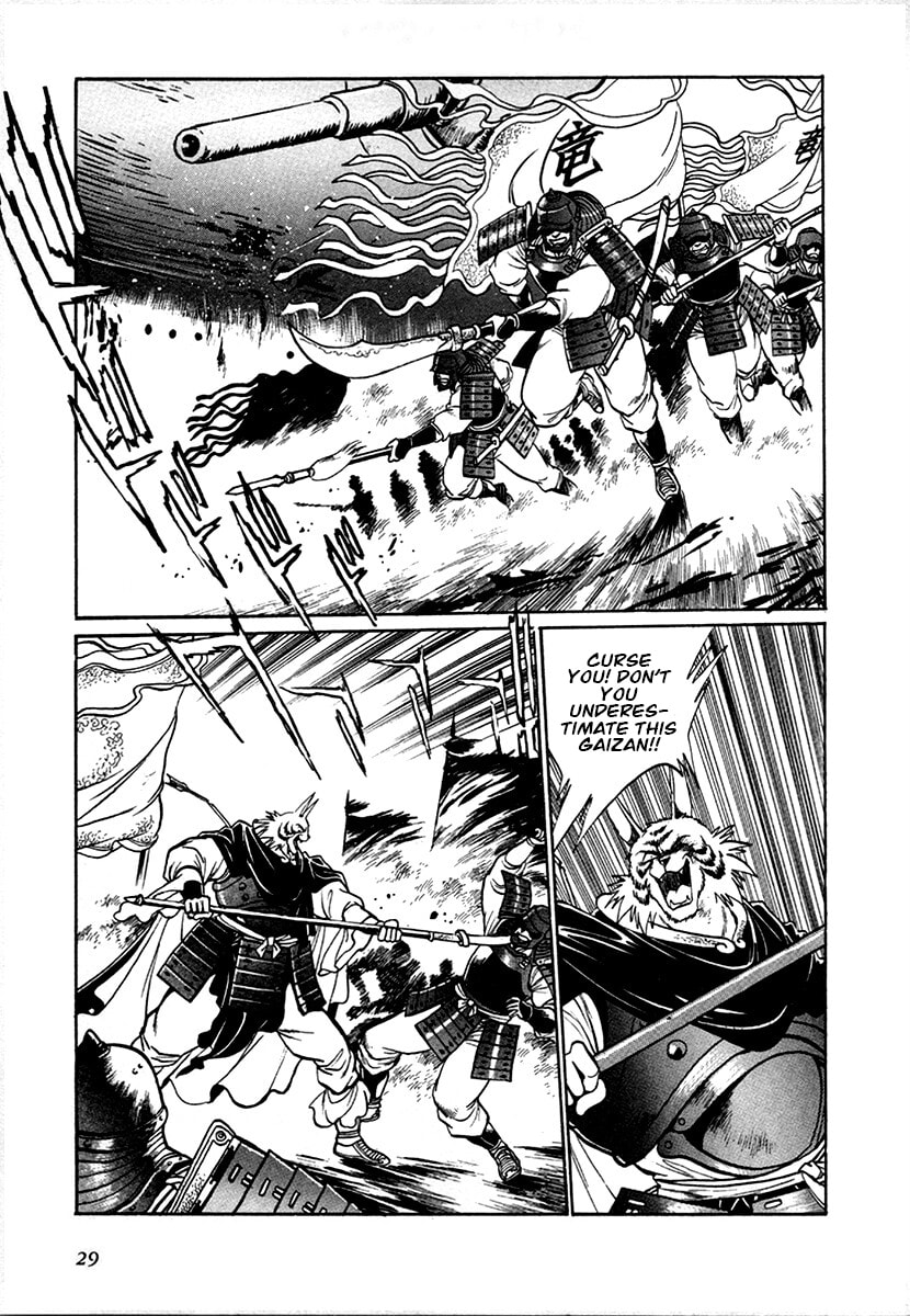 Ginga Sengoku Gunyuuden Rai Chapter 94 page 6 - 