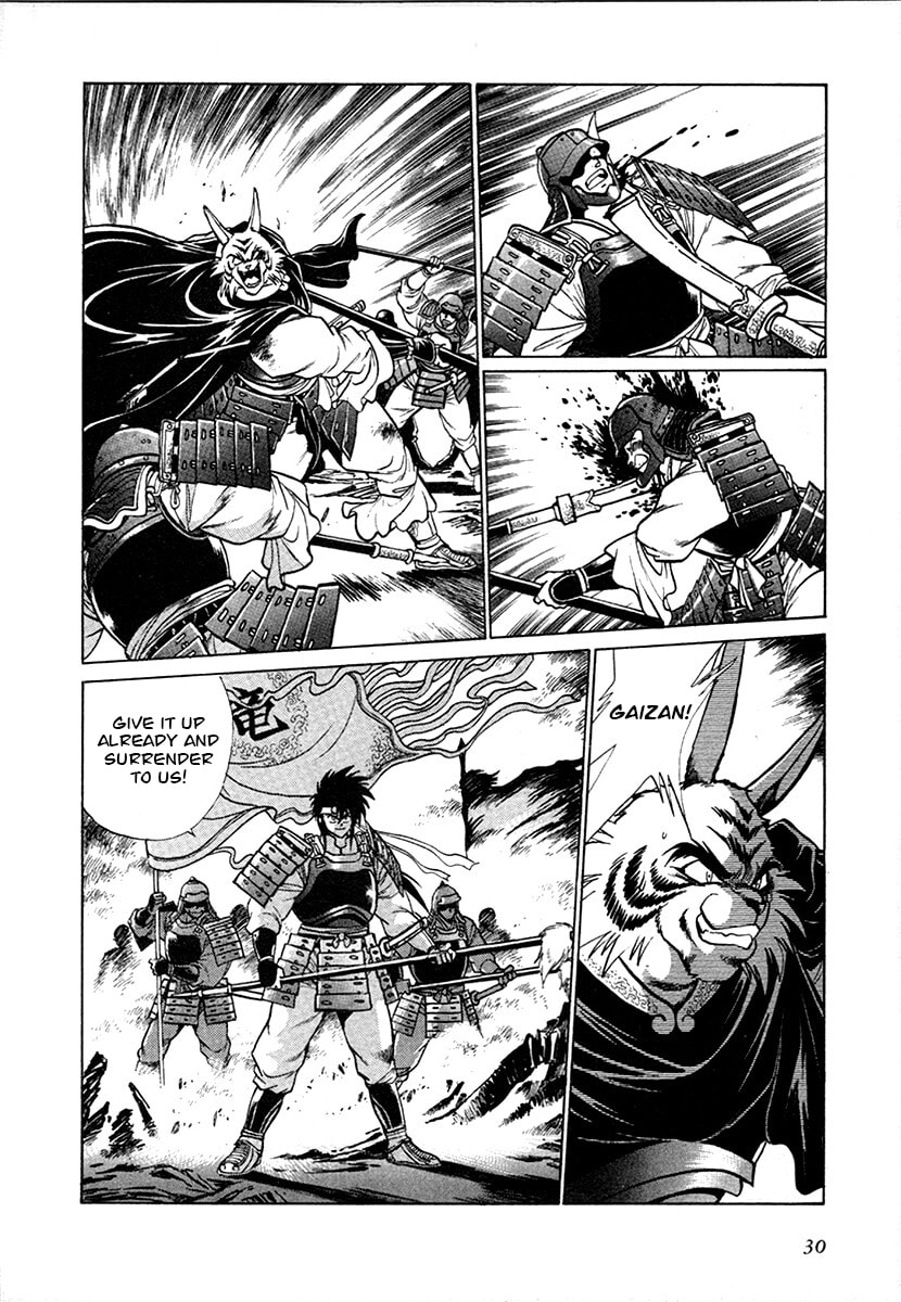Ginga Sengoku Gunyuuden Rai Chapter 94 page 7 - 