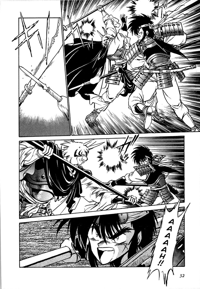 Ginga Sengoku Gunyuuden Rai Chapter 94 page 9 - 
