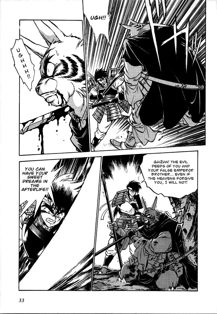 Ginga Sengoku Gunyuuden Rai Chapter 94 page 10 - 