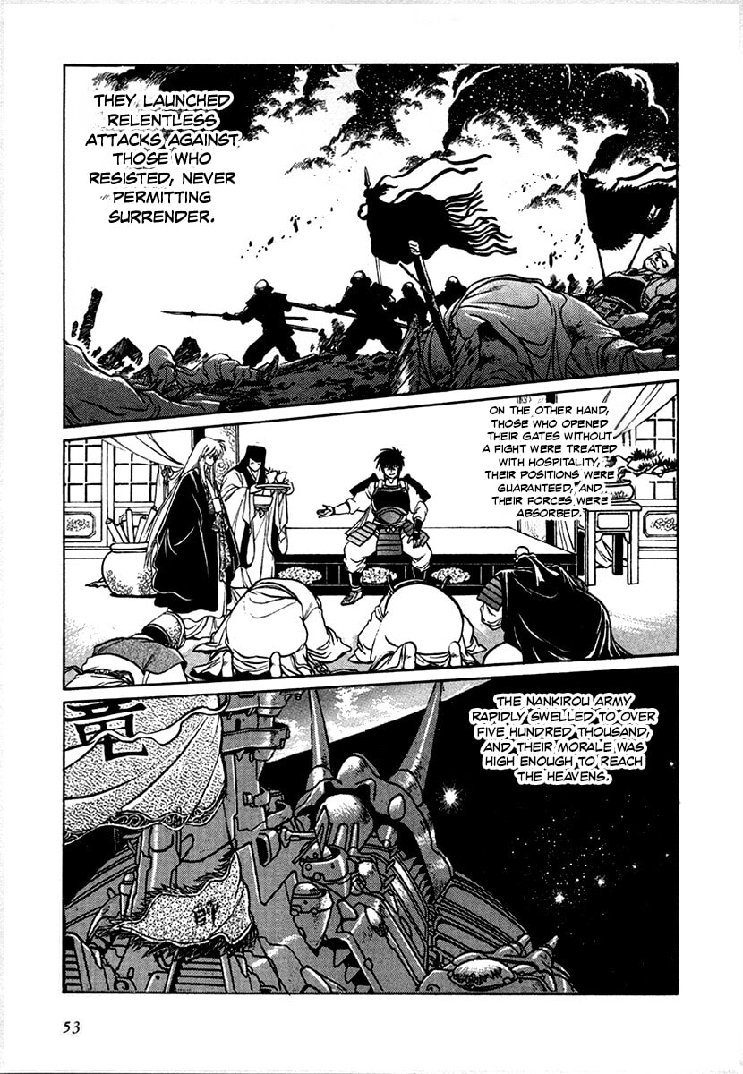 Ginga Sengoku Gunyuuden Rai Chapter 95 page 13 - 