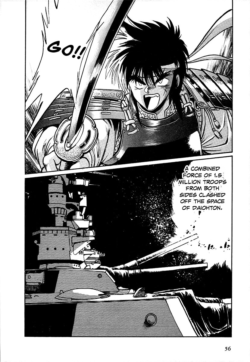 Ginga Sengoku Gunyuuden Rai Chapter 95 page 15 - 