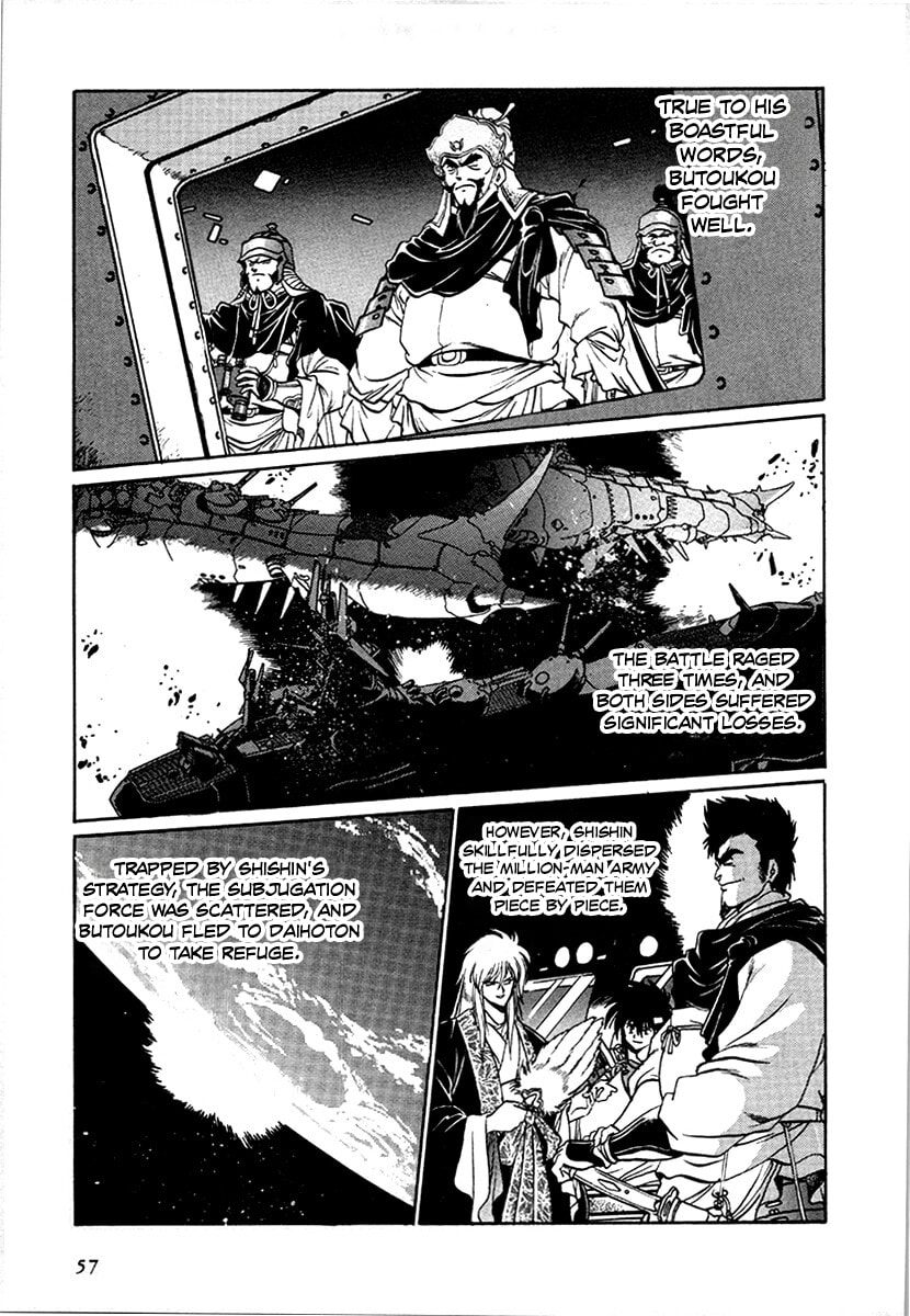 Ginga Sengoku Gunyuuden Rai Chapter 95 page 16 - 