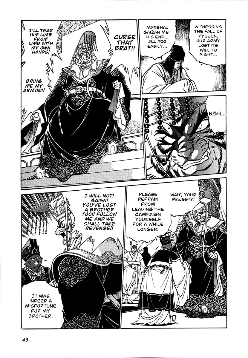 Ginga Sengoku Gunyuuden Rai Chapter 95 page 5 - 