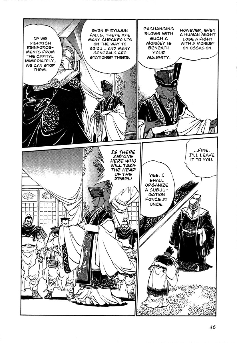 Ginga Sengoku Gunyuuden Rai Chapter 95 page 6 - 