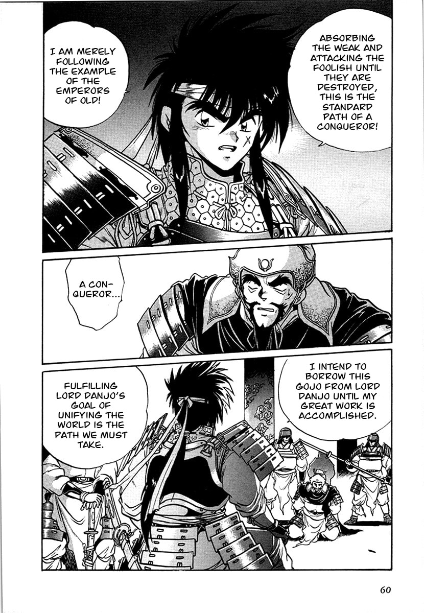 Ginga Sengoku Gunyuuden Rai Chapter 96 page 2 - 