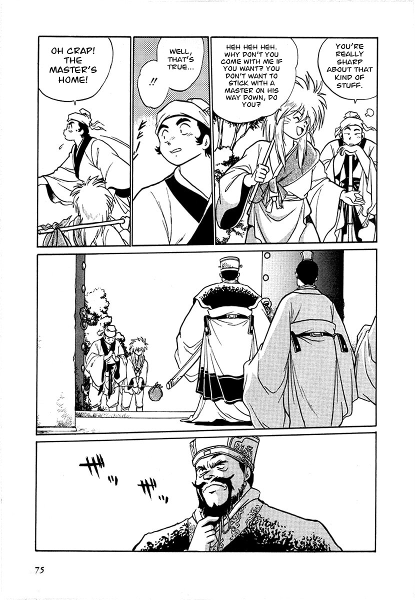 Ginga Sengoku Gunyuuden Rai Chapter 96 page 17 - 