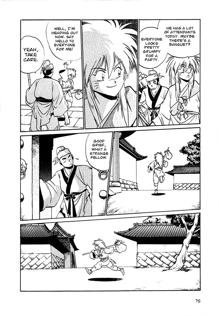 Ginga Sengoku Gunyuuden Rai Chapter 96 page 18 - 