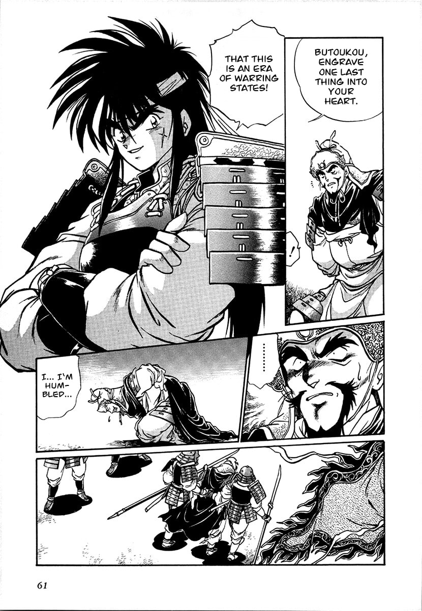 Ginga Sengoku Gunyuuden Rai Chapter 96 page 3 - 