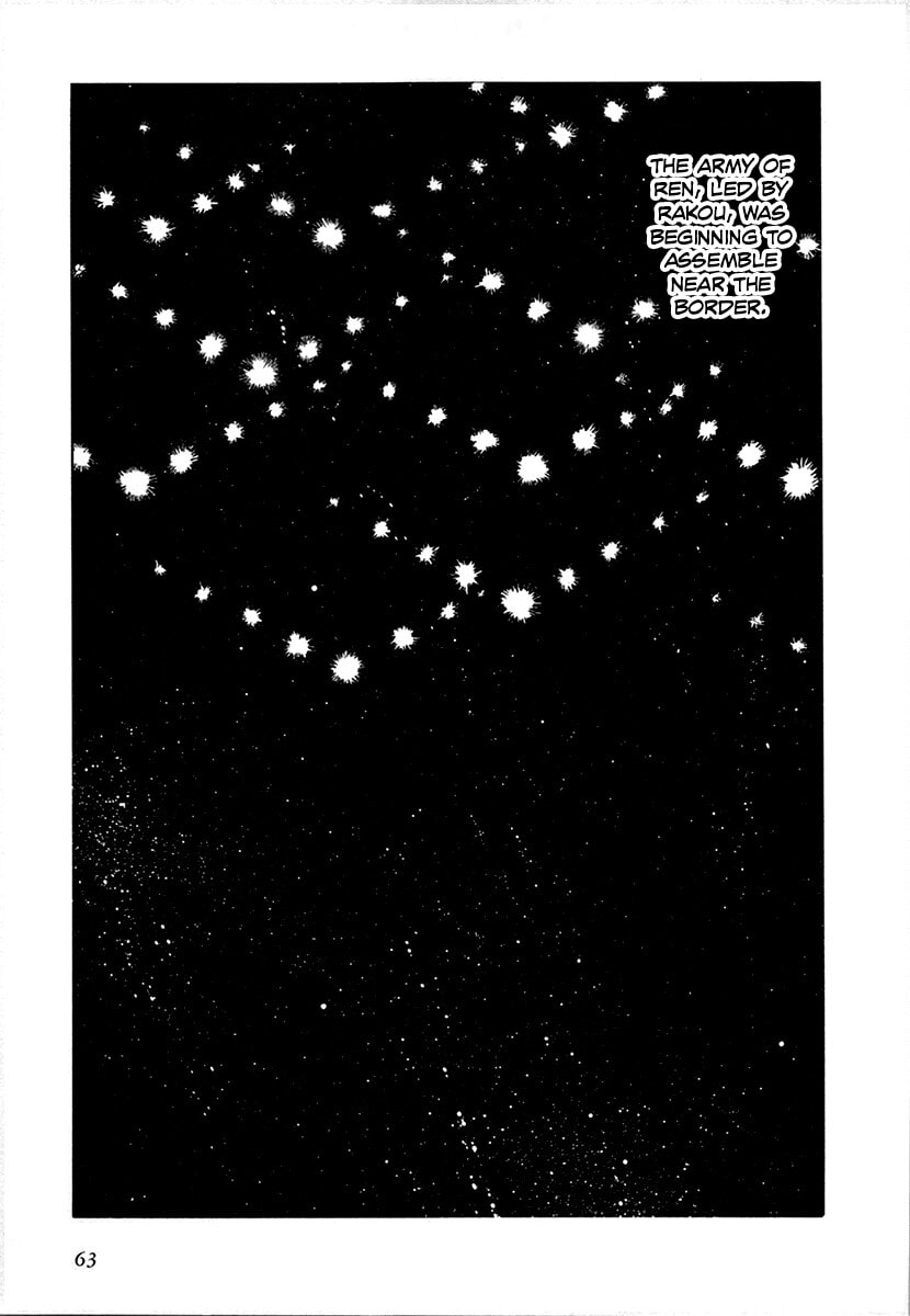Ginga Sengoku Gunyuuden Rai Chapter 96 page 5 - 