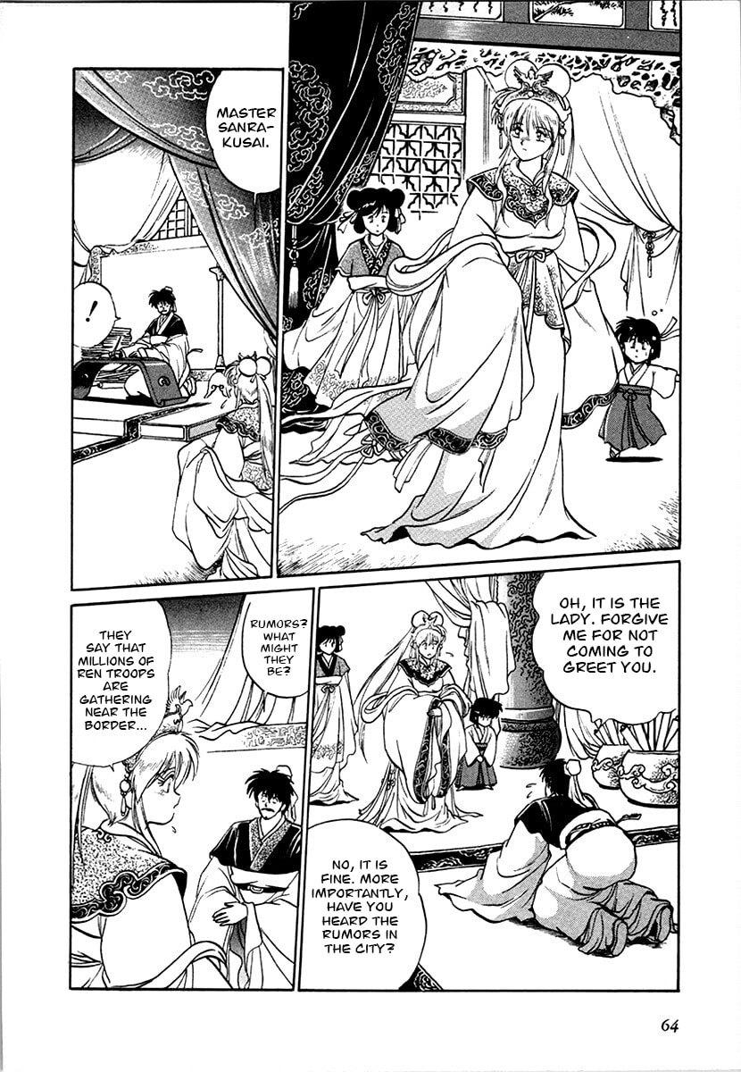 Ginga Sengoku Gunyuuden Rai Chapter 96 page 6 - 