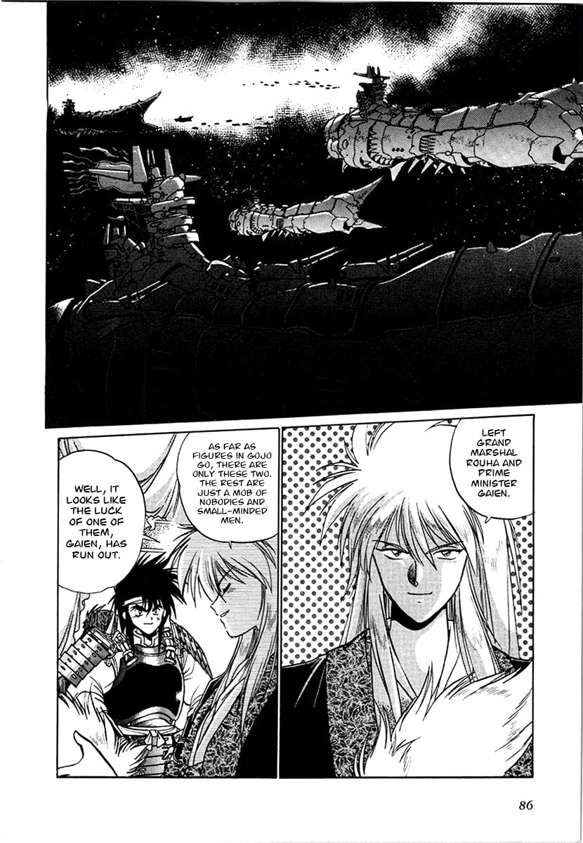 Ginga Sengoku Gunyuuden Rai Chapter 97 page 11 - 