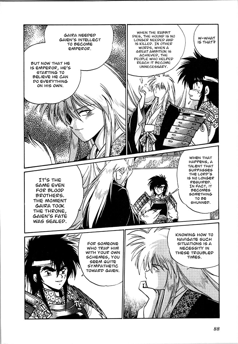Ginga Sengoku Gunyuuden Rai Chapter 97 page 13 - 