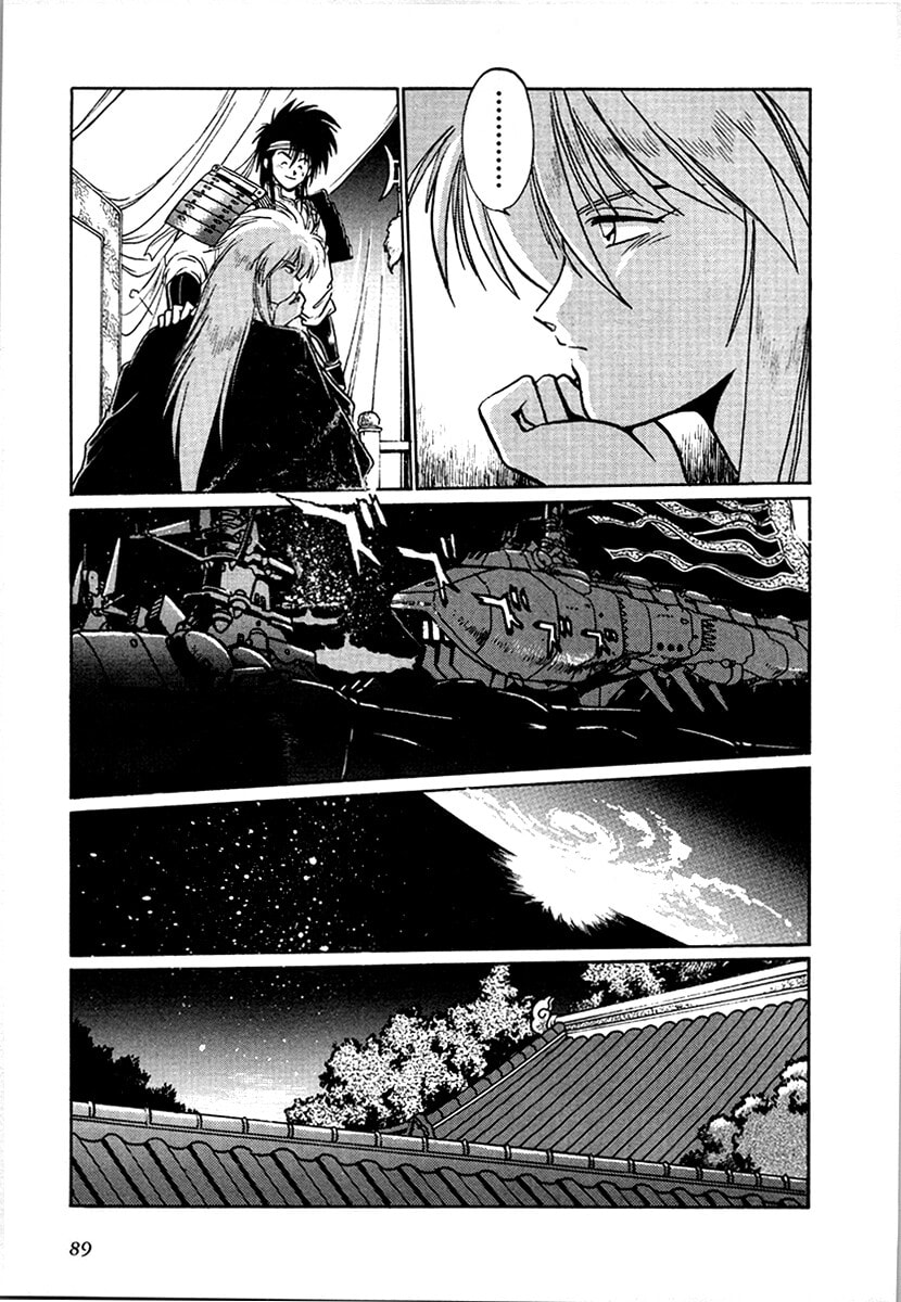 Ginga Sengoku Gunyuuden Rai Chapter 97 page 14 - 