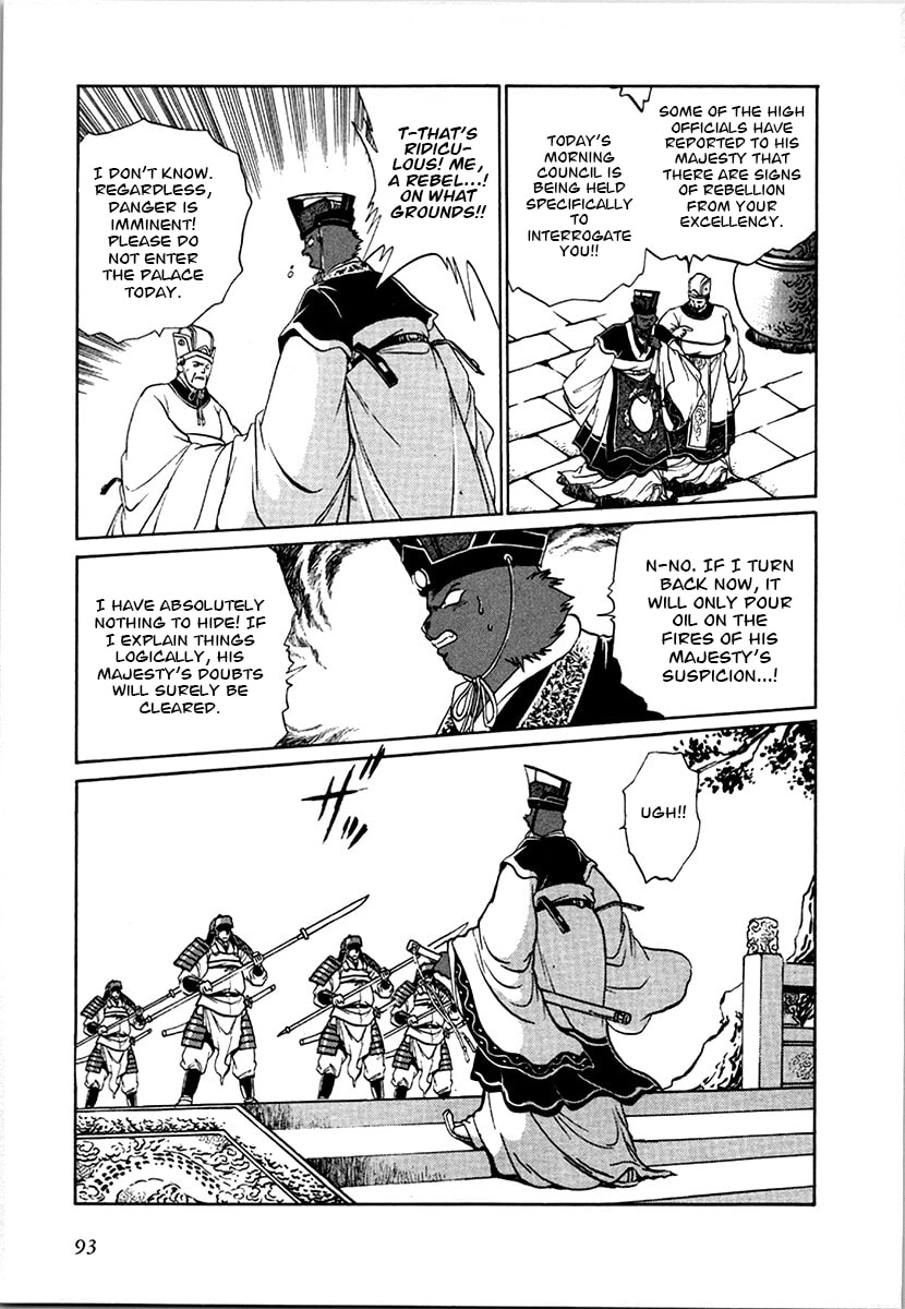 Ginga Sengoku Gunyuuden Rai Chapter 97 page 18 - 