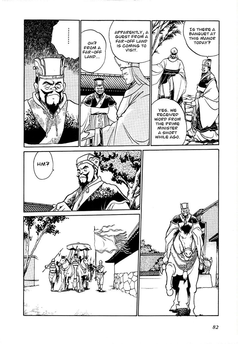 Ginga Sengoku Gunyuuden Rai Chapter 97 page 7 - 