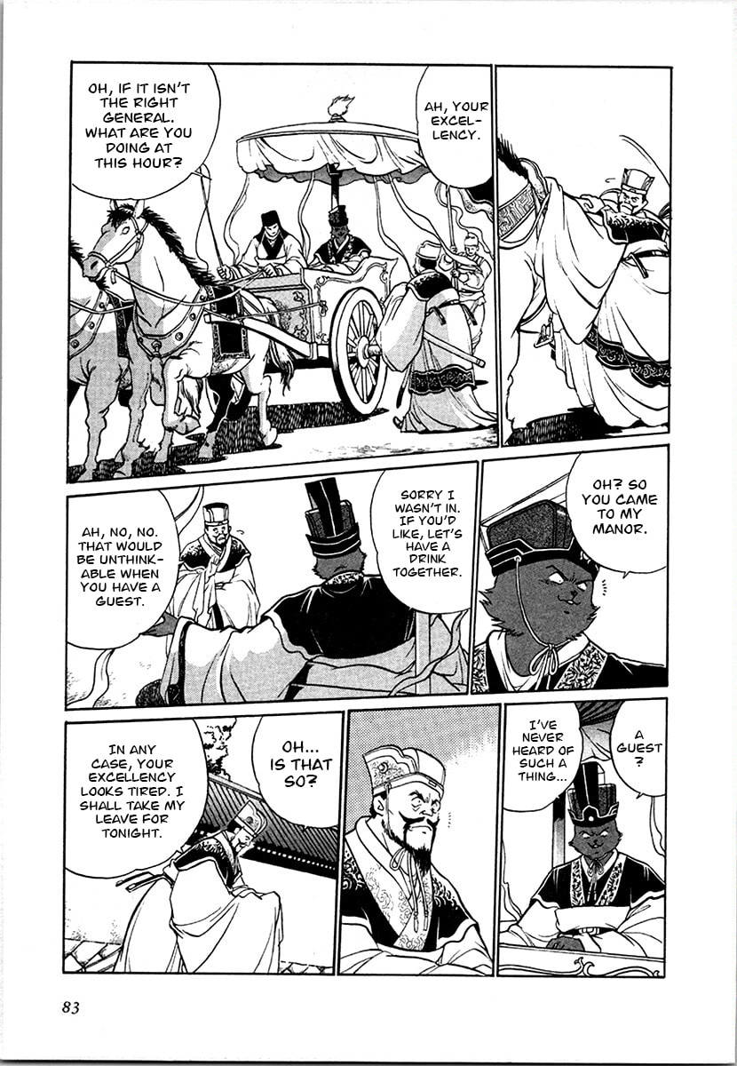 Ginga Sengoku Gunyuuden Rai Chapter 97 page 8 - 
