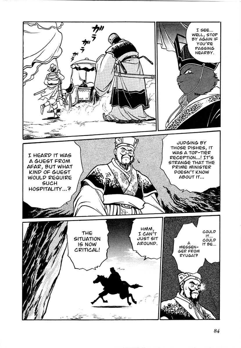 Ginga Sengoku Gunyuuden Rai Chapter 97 page 9 - 