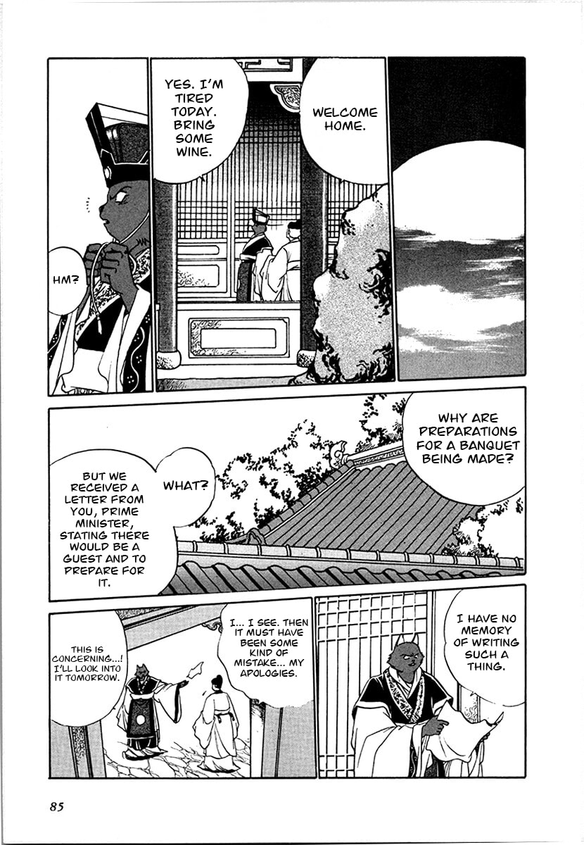 Ginga Sengoku Gunyuuden Rai Chapter 97 page 10 - 