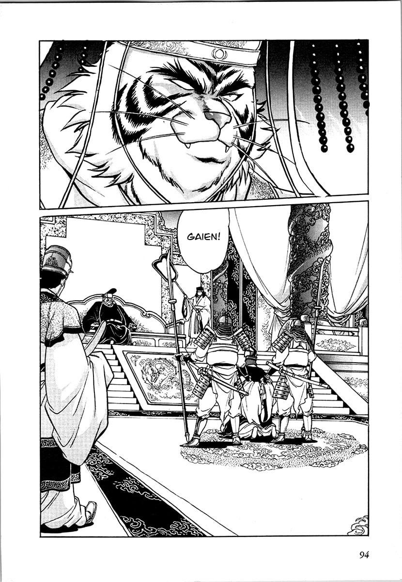Ginga Sengoku Gunyuuden Rai Chapter 98 page 2 - 