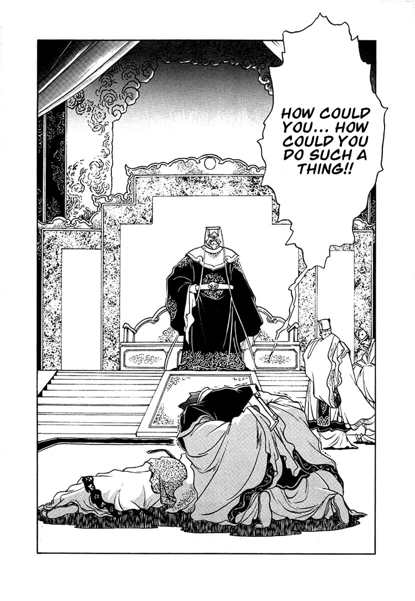 Ginga Sengoku Gunyuuden Rai Chapter 98 page 11 - 