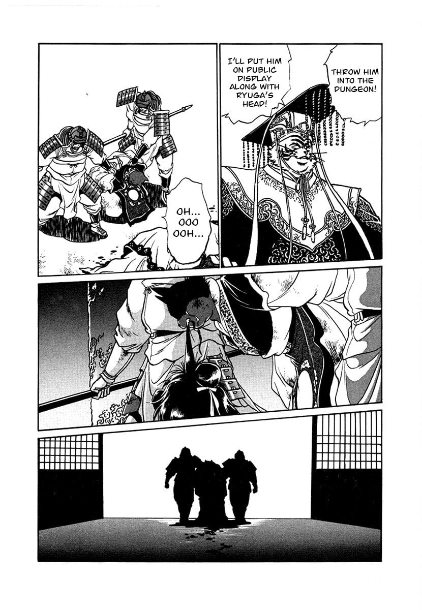 Ginga Sengoku Gunyuuden Rai Chapter 98 page 12 - 