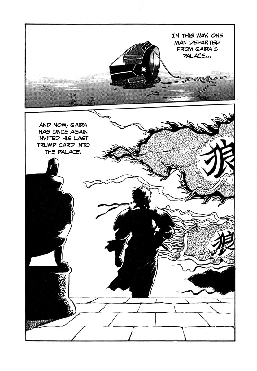 Ginga Sengoku Gunyuuden Rai Chapter 98 page 13 - 