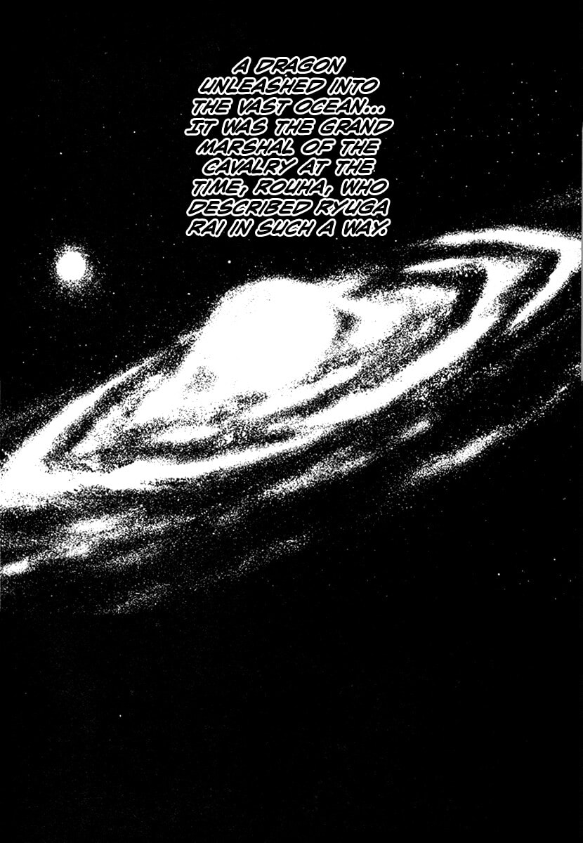 Ginga Sengoku Gunyuuden Rai Chapter 98 page 14 - 