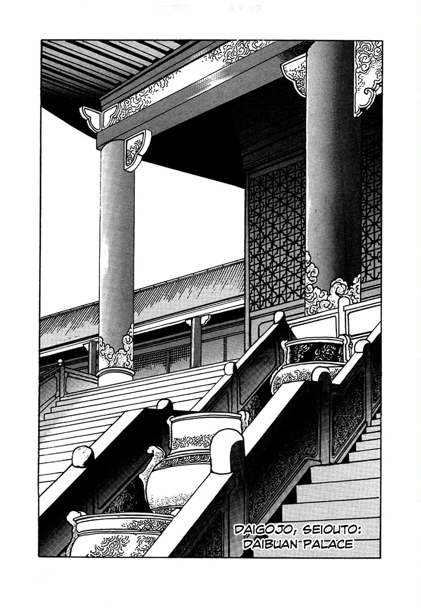 Ginga Sengoku Gunyuuden Rai Chapter 98 page 15 - 