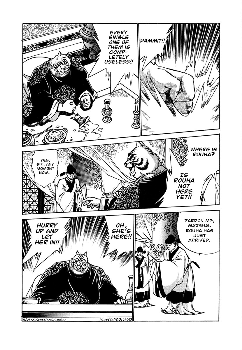 Ginga Sengoku Gunyuuden Rai Chapter 98 page 16 - 