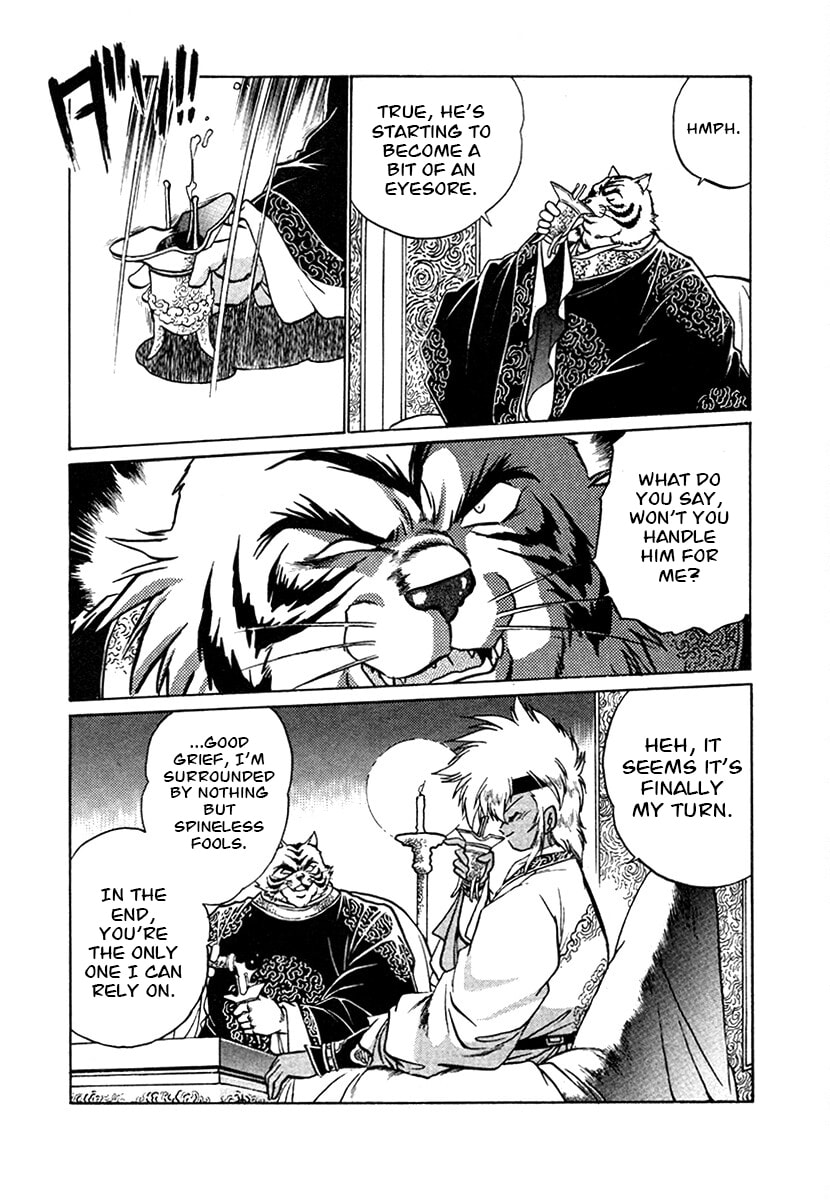 Ginga Sengoku Gunyuuden Rai Chapter 98 page 18 - 