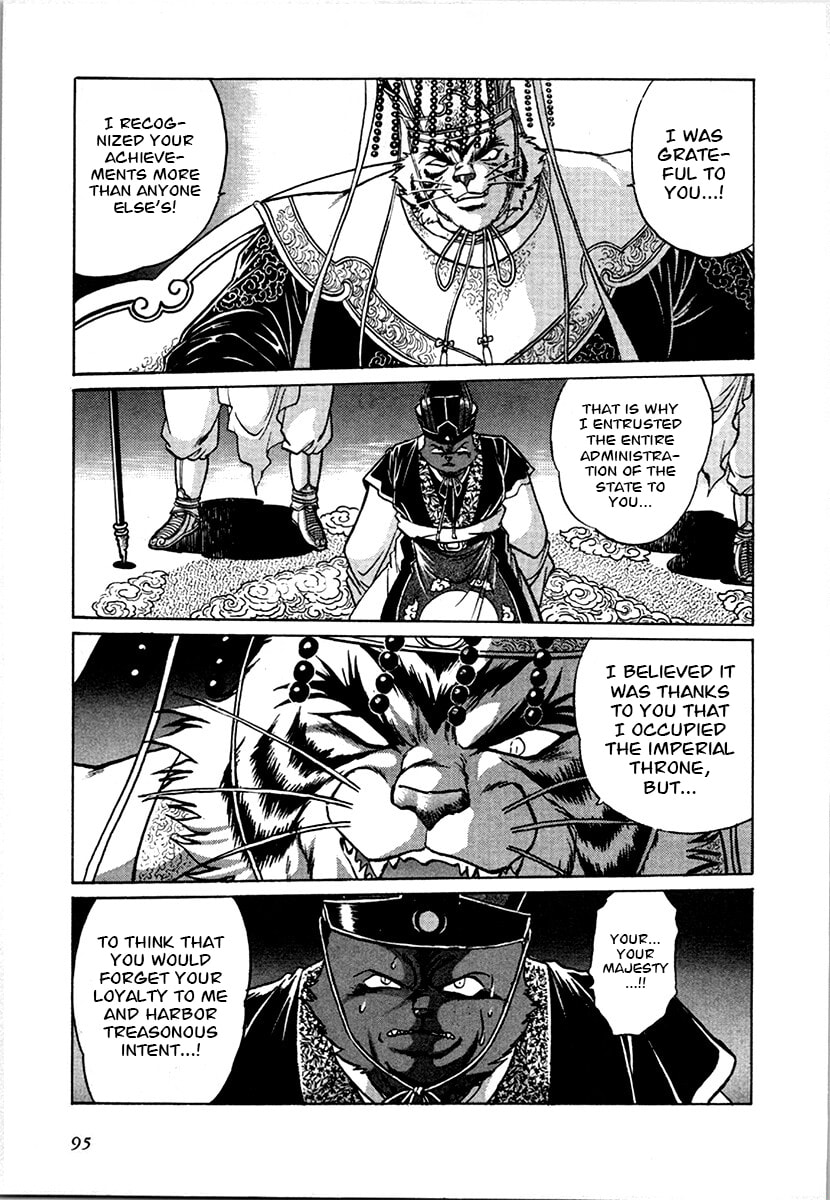 Ginga Sengoku Gunyuuden Rai Chapter 98 page 3 - 