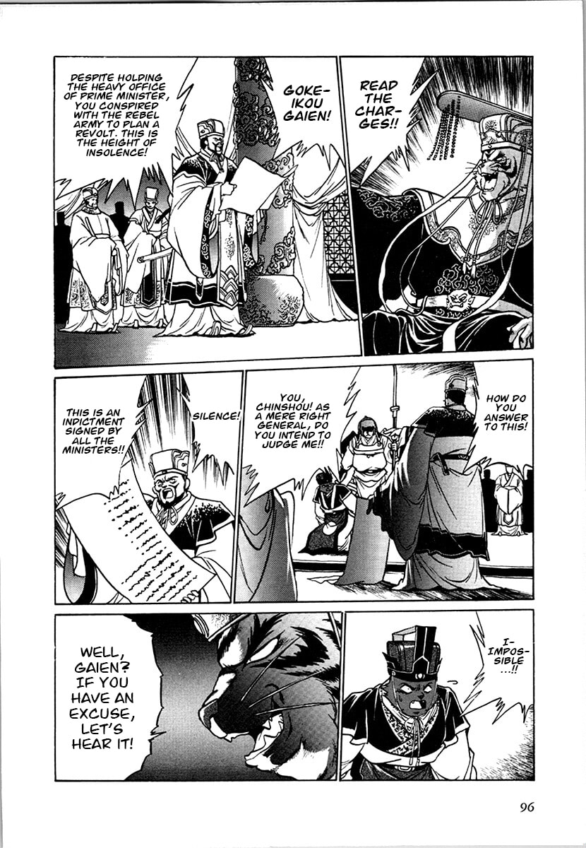 Ginga Sengoku Gunyuuden Rai Chapter 98 page 4 - 