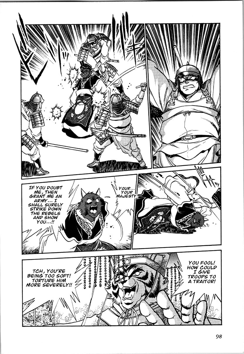Ginga Sengoku Gunyuuden Rai Chapter 98 page 6 - 