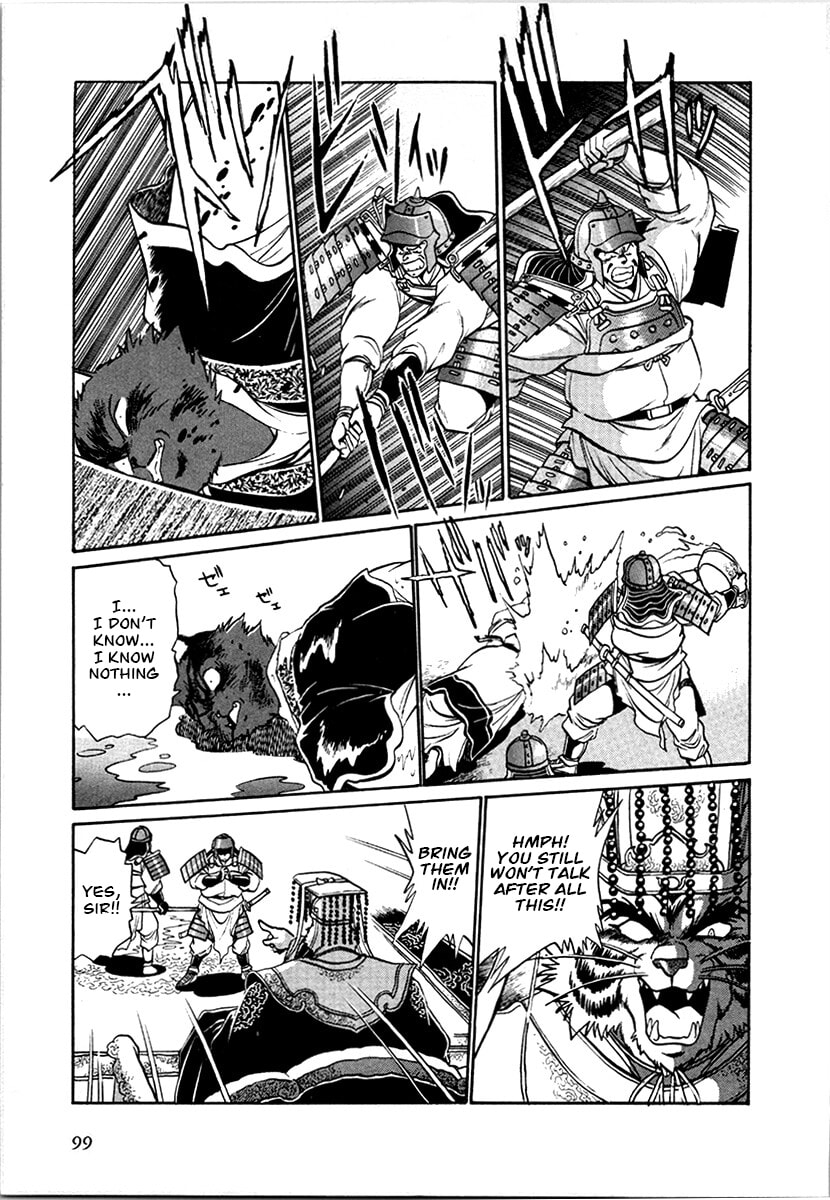 Ginga Sengoku Gunyuuden Rai Chapter 98 page 7 - 