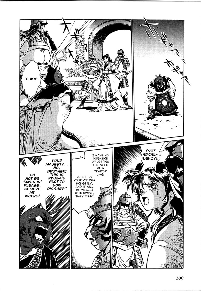Ginga Sengoku Gunyuuden Rai Chapter 98 page 8 - 