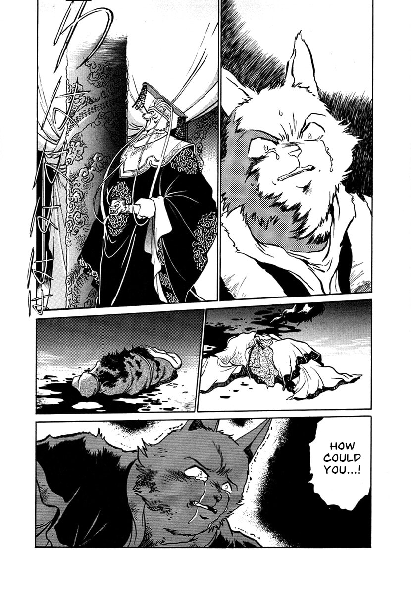 Ginga Sengoku Gunyuuden Rai Chapter 98 page 10 - 