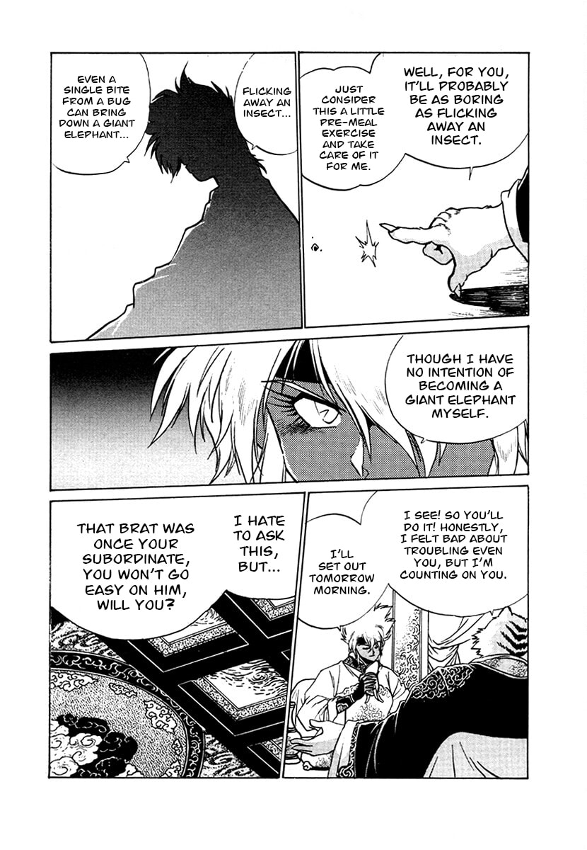Ginga Sengoku Gunyuuden Rai Chapter 99 page 2 - 
