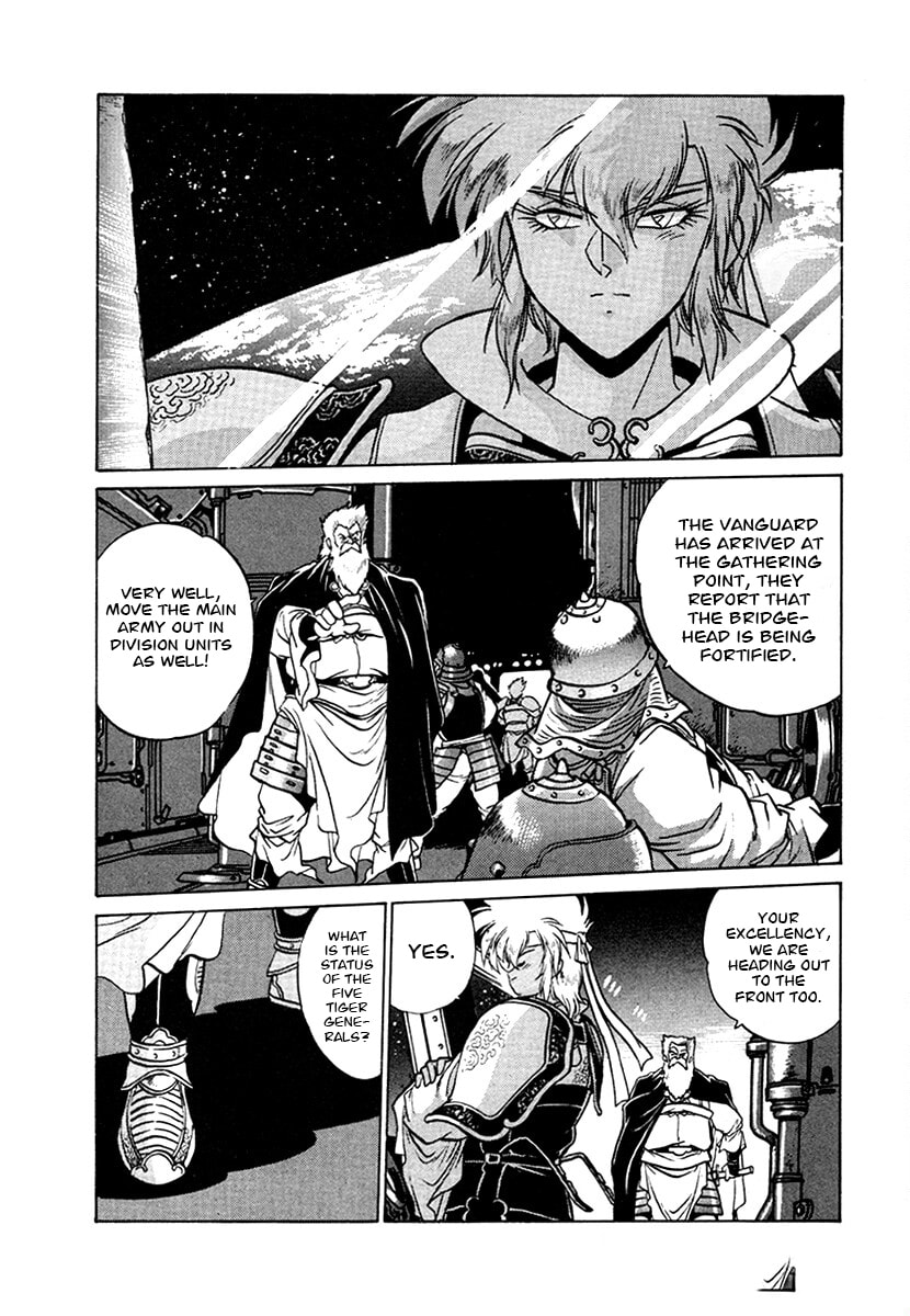 Ginga Sengoku Gunyuuden Rai Chapter 99 page 12 - 