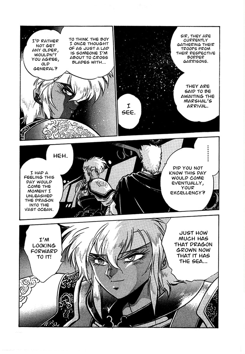 Ginga Sengoku Gunyuuden Rai Chapter 99 page 13 - 