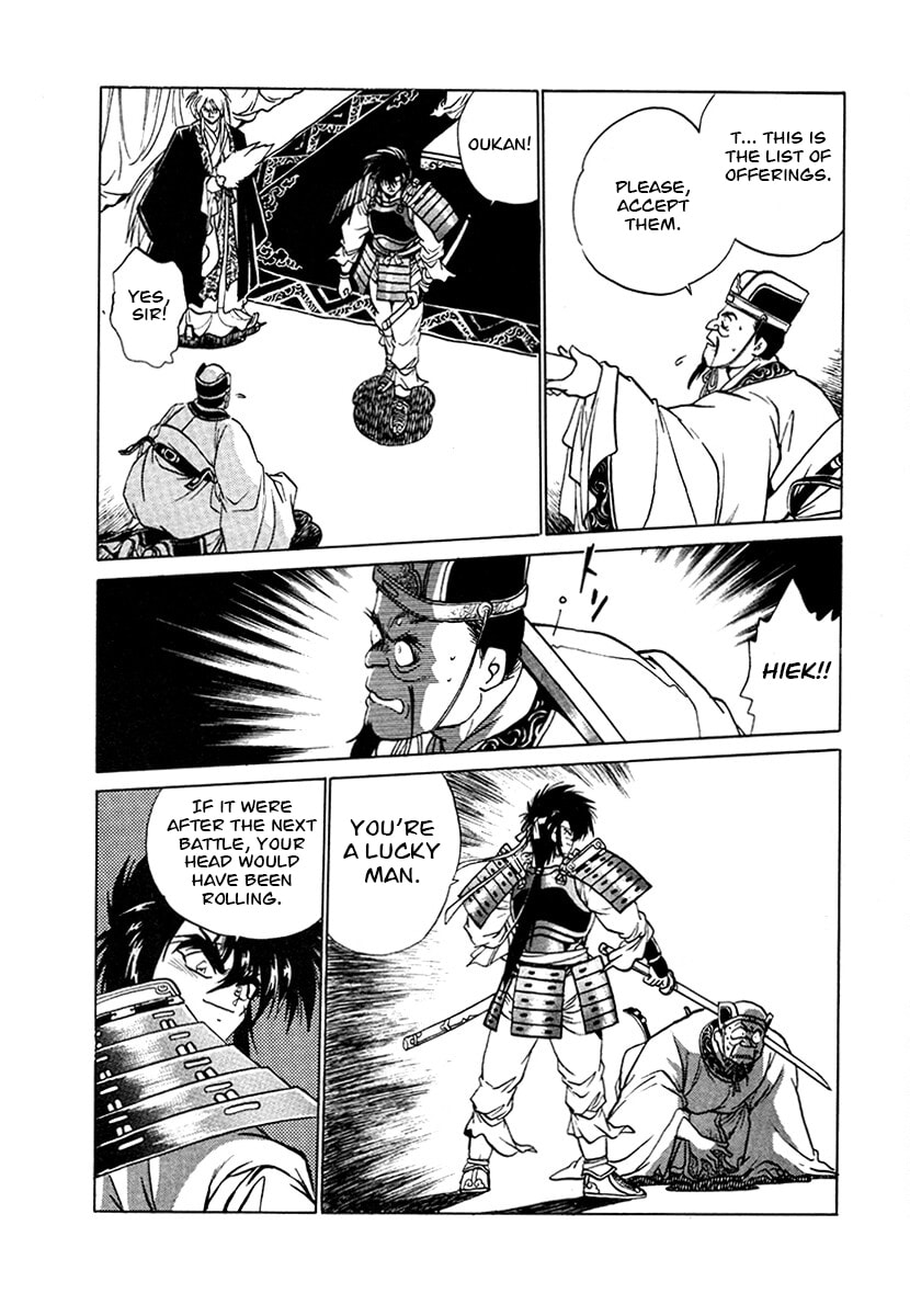 Ginga Sengoku Gunyuuden Rai Chapter 99 page 16 - 