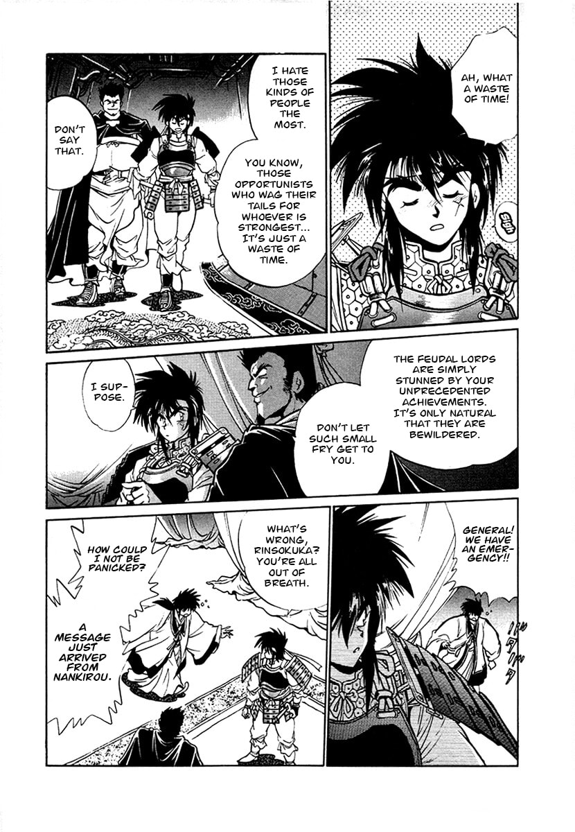Ginga Sengoku Gunyuuden Rai Chapter 99 page 17 - 